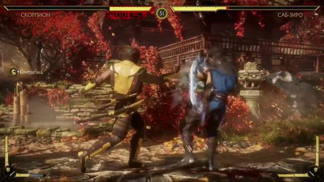 Mortal kombat 11 Ultimate Прохождение на сложности: «Очень сложно» - Часть 10 - Ошибки прошлого