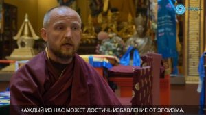 Дацан Гунзэчойнэй