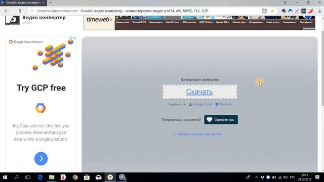 Денис Казимов. Как изменить размер видео, и отправить его по вайберу. смотреть онлайн