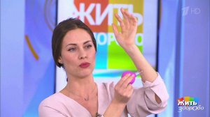 Баночный массаж: экспертиза программы. Жить здорово! Фрагмент выпуска от 27.11.2020