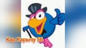 Сколько лет Смешарикам