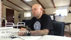 Как подготовиться к сеансу татуировки?