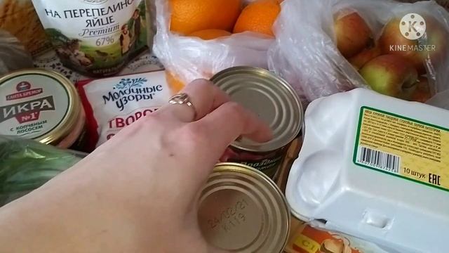 ЗАКУПКА ПРОДУКТОВ НА 3000Р?СЕМЬЯ ИЗ 4ЧЕЛОВЕК ????МЕНЮ НА НЕДЕЛЮ