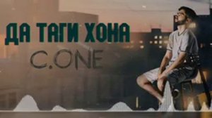 💕Да Таи Хона🏙Дига Ма Нестм😔Ай Ёдт Брор😢Ука Гапома❤Намиёвима Да Таи Хона💕