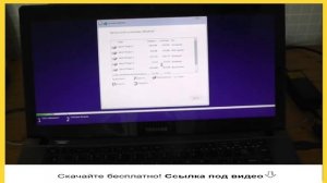 Как установить теперь Windows 10 в середине 2022