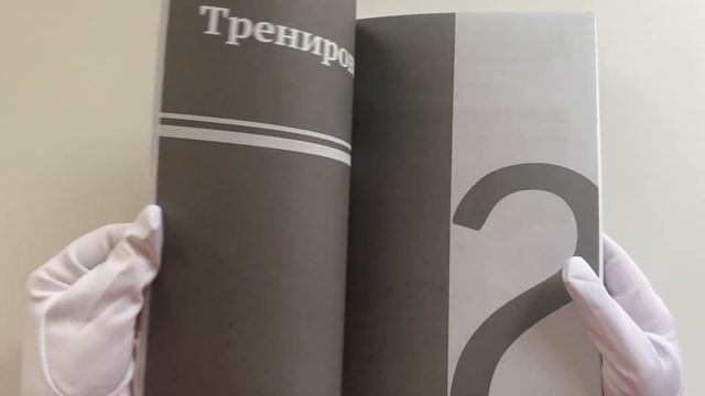 50 упражнений: тренировка с нагрузками