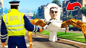 ГАИШНИК ОСТАНОВИЛ СКИБИДИ ТАУЛЕТ В ГТА 5 МОДЫ! SKIBIDI TOILET ОБЗОР МОДА В GTA 5! ИГРЫ ВИДЕО MODS