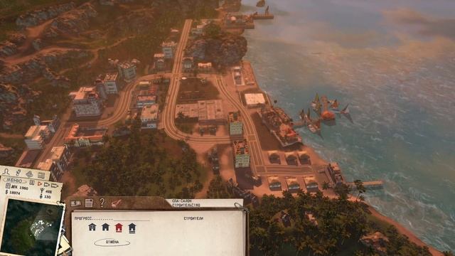 TROPICO 3 : ПРОХОЖДЕНИЕ (11) АЭРОПОРТ / СТРОЙКА ВЕКА