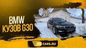 Аренда авто с выкупом 4500руб/сут BMW5 2019г полный привод, кузов g30, АКПП 2.0литра ДИЗЕЛЬ,190 л.с.