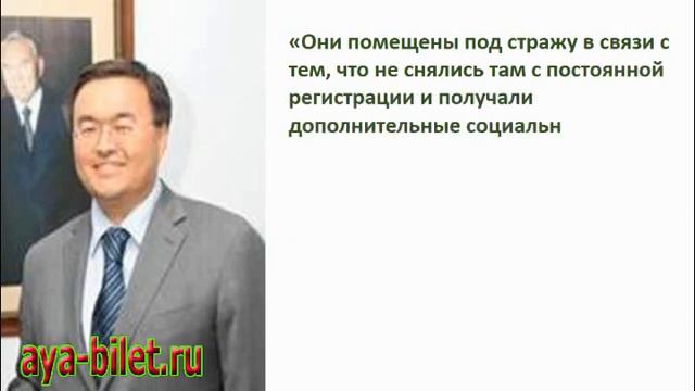 Судьба казахов в Китае. смотреть онлайн
