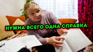 Льготу на оплату коммуналки теперь можно получить всего по одной справки