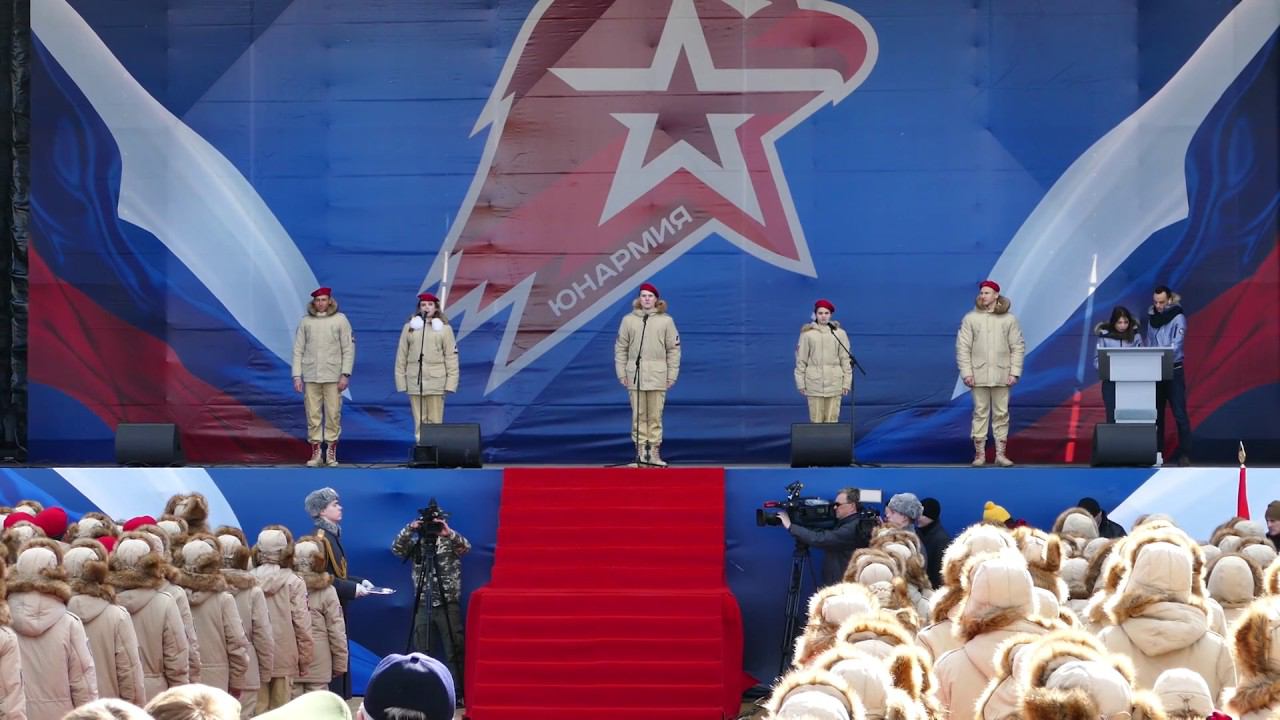 Принятие школьников в ряды «Юнармии» (25 марта 2017 г.)