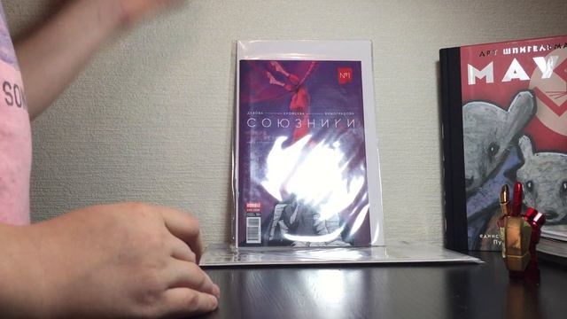 гик закупка№1 я снова здесь смотреть онлайн