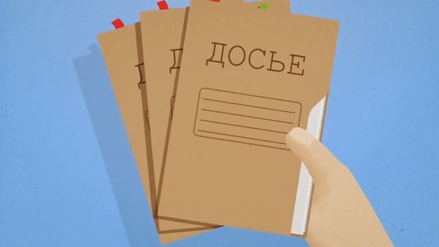 Ролик для ведущего смотреть онлайн