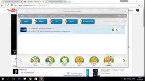 Как скачивать видео с Youtube, Vimeo и конвертировать его с помощью Freemake Video Converter