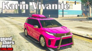 НОВЫЙ KARIN VIVANITE В GTA ONLINE (ТЮНИНГ И ОБЗОР ПО ФАНУ)