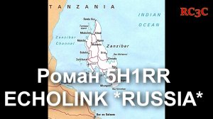 Roman 5H1RR in EchoLink RUSSIA