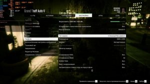 Адская трава GTA 5 или падение FPS в два раза в неведомых кустах