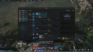 Lost Ark - Все, что нужно знать о рыбалке