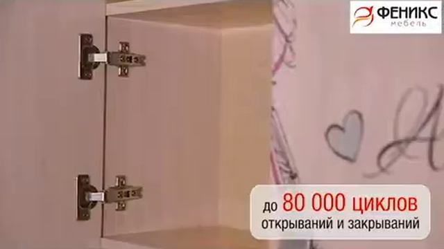 Амели Модульная детская комната
