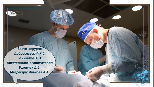 Лечение грыжи по омс