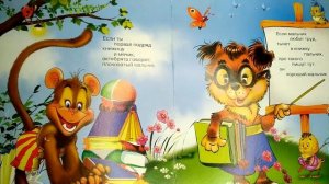Что такое ХОРОШО, и что такое ПЛОХО -Владимир Маяковский