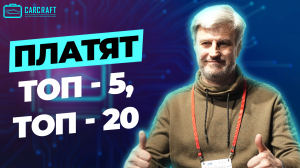 Алексей Гусев о вызовах кибербезопасности в мелких банках