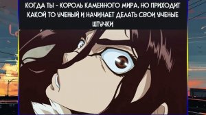 Аниме мемы. Когда мама сказала "аниме", а не "китайские мультики" (Лютые приколы)