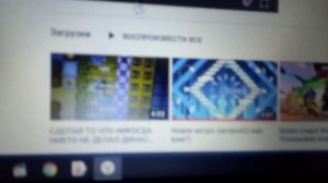 ПОЧЕМУ видео недоступно...