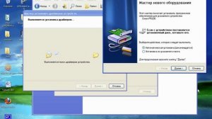 Установка драйвера для _Овен_ ПР200.mp4