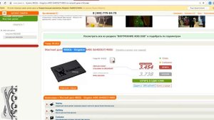 Сборка моего компьютера
