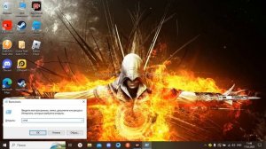 Как напугать информатичку или удивить своих друзей!!! хак