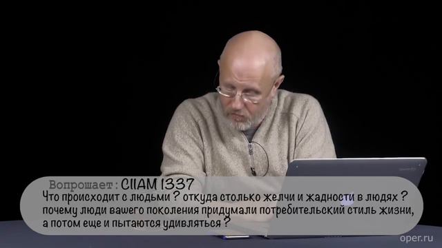 Гоблин - Откуда в людях жадность, желчь и потребительство? смотреть онлайн