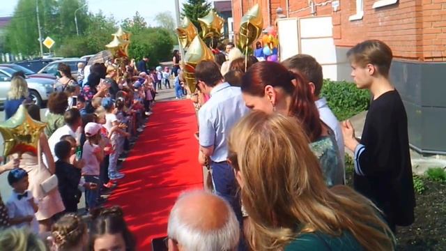 Выпускной и красная дорожка смотреть онлайн