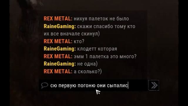 Где же паллеты ?