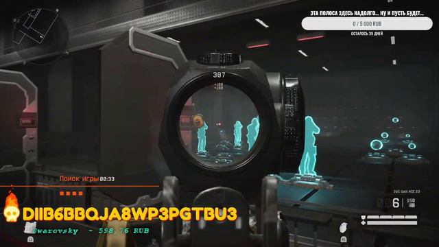 КАЖДЫЕ 25 МИНУТ ПИНКОД.warface ps4.варфейс на пс4.warface.варфейс.пин коды варфейс пс4
