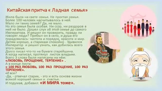 Предшкола. Самопознание Тема "семья" смотреть онлайн