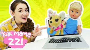 Видео для детей Как Мама Baby Born. Беби Бон Эмили и компьютерный мастер — чиним ноутбук!