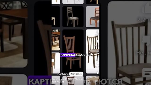 Как стать блогером? Тема: Нейросети часть 2  #какстатьблогером #нейросеть #рек #каксоздатьблог