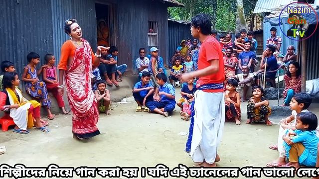 ও মাওই গো মাওই গো।। O Maoui go Maoui go смотреть онлайн