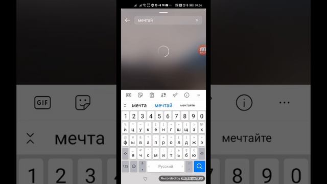 Оформление сторис! Ставим свою музыку на любое видео