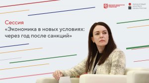 ?Экономика Москвы успешно справляется с ситуацией в новых экономических условиях