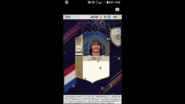 Мой самый лучший пак опенинг!!! Поймал 3 иконы!!! смотреть онлайн