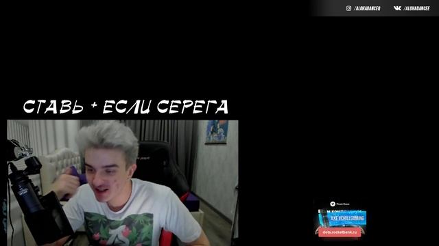 КАК АЛОХА ПЫТАЛСЯ ЗАКАЗАТЬ СИГАРЕТЫ ЧЕРЕЗ УБЕР ТАКСИ !? ALOHADANCE [ НЕ ДОТА ] смотреть онлайн