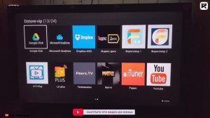 #ТОП????Фильмы бесплатно на ЛЮБОЙ Смарт ТВ в 2021 Media Station Х