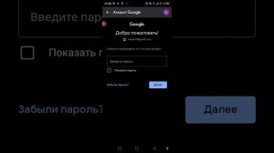 как отключить родительский контроль??