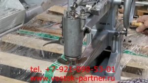 Швейная машина для ремонта обуви Минерва