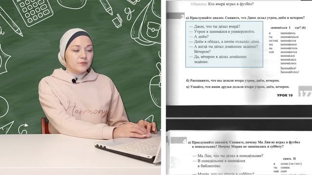 10 урок часть 1 러시아어 공부 (16레슨 코스) смотреть онлайн