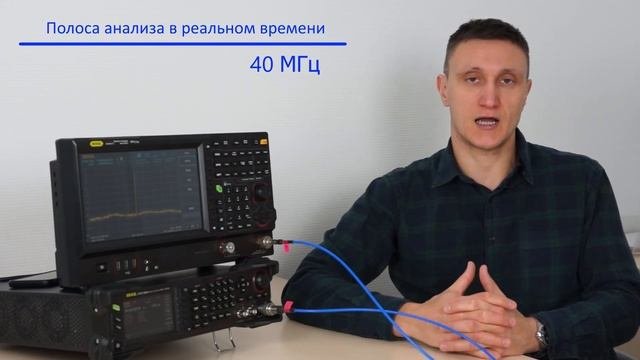 Анализатор спектра реального времени Rigol RSA5000. Обзор