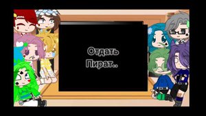 ☁Реакция "13 карт" на "Проклятие русалки" /ссылка на канал автора видео в описании/☁
